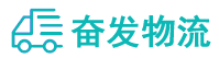 中山到新北区物流公司